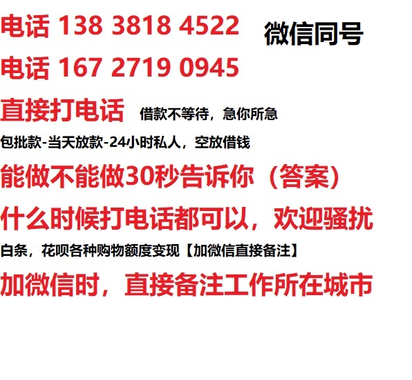 郫县汽车抵押借款不押车|郫县二次押车借钱|郫县私人借贷
